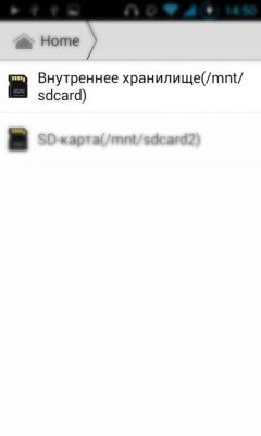 Сохранение музыки из VK на устройство