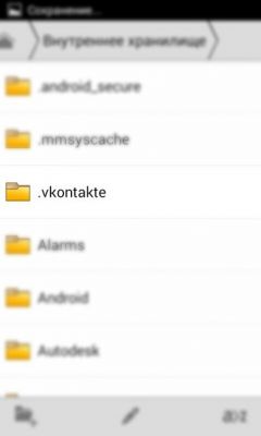 Сохранение музыки из VK на устройство