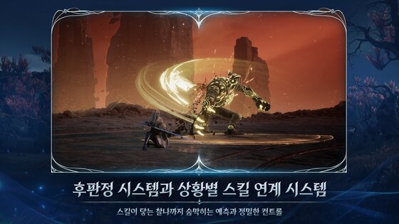 AION2 1.0.4. Скриншот 13