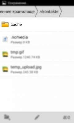 Сохранение музыки из VK на устройство