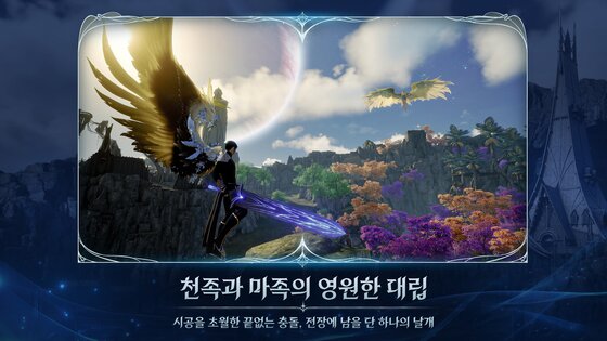 AION2 1.0.4. Скриншот 18