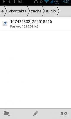 Сохранение музыки из VK на устройство