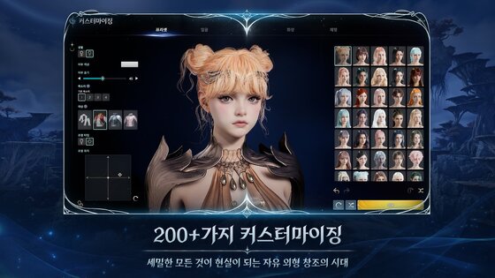 AION2 1.0.4. Скриншот 28