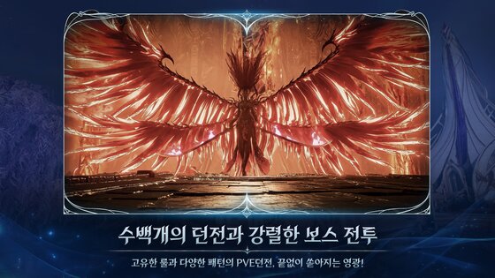 AION2 1.0.4. Скриншот 30