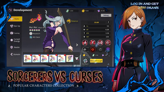 Jujutsu: Soulbound 1.0.3. Скриншот 7