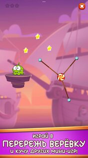 Мой Виртуальный Питомец Ам Ням 1.9.0. Скриншот 5