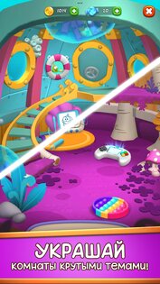 Мой Виртуальный Питомец Ам Ням 1.9.0. Скриншот 23