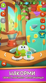 Мой Виртуальный Питомец Ам Ням 1.9.0. Скриншот 27