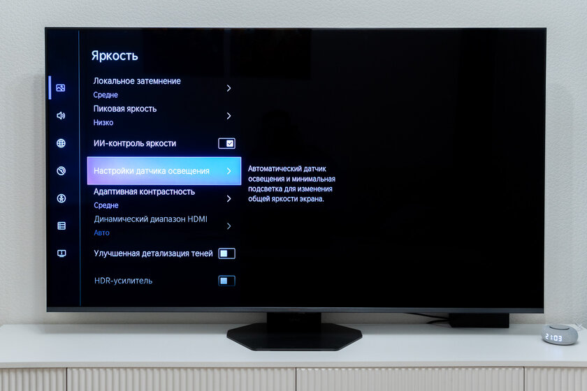 165 Гц, ИИ-апскейлер и MiniLED Pro: обзор умного телевизора Hisense 65U8Q — Дисплей. 2