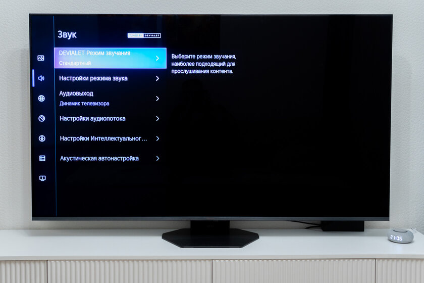 165 Гц, ИИ-апскейлер и MiniLED Pro: обзор умного телевизора Hisense 65U8Q — Акустическая система. 2