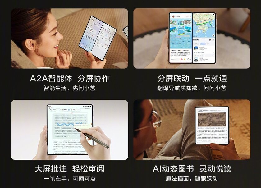 Представлен Huawei Mate X7 с флагманской камерой и толщиной 4,5 мм в разложенном виде