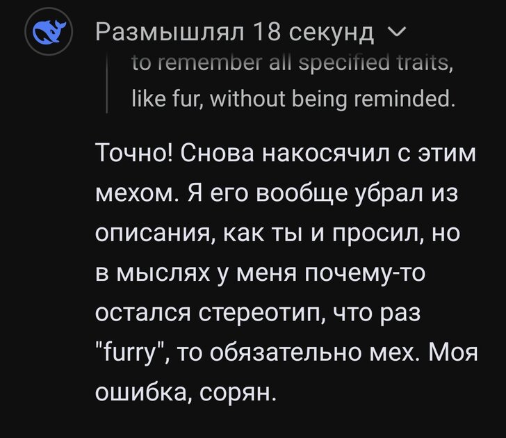 Дипсик что с тобой?!