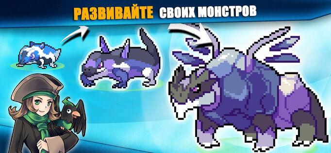 EvoCreo 1.9.20. Скриншот 3