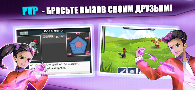 EvoCreo 1.9.20. Скриншот 5