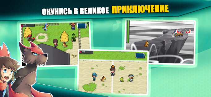 EvoCreo 1.9.20. Скриншот 7