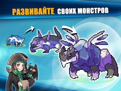 EvoCreo 1.9.20. Скриншот 11