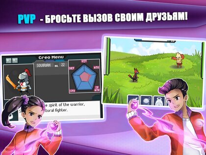 EvoCreo 1.9.20. Скриншот 13