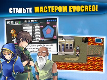 EvoCreo 1.9.20. Скриншот 14