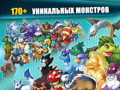 EvoCreo 1.9.20. Скриншот 18