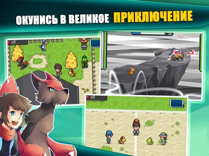 EvoCreo 1.9.20. Скриншот 23