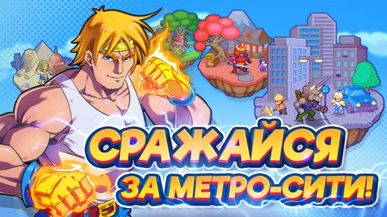 Tap Force 3.21. Скриншот 9