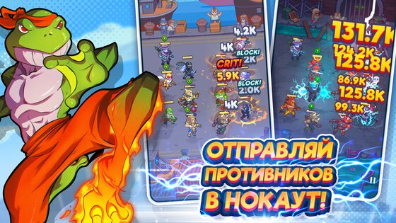 Tap Force 3.21. Скриншот 12