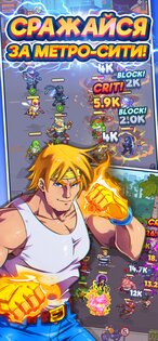 Tap Force 3.21. Скриншот 14