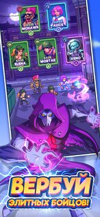 Tap Force 3.21. Скриншот 15