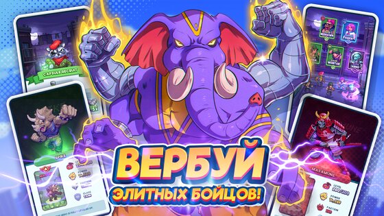 Tap Force 3.21. Скриншот 18