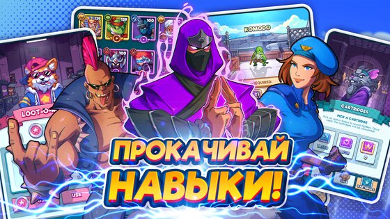 Tap Force 3.21. Скриншот 19