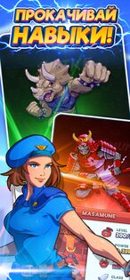 Tap Force 3.21. Скриншот 24