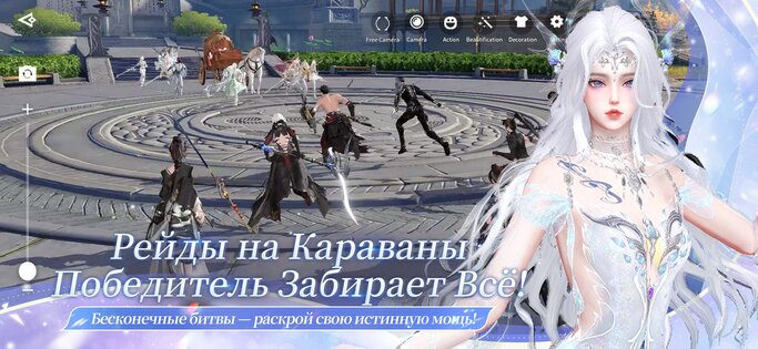 Revelation M 1.0.0. Скриншот 2