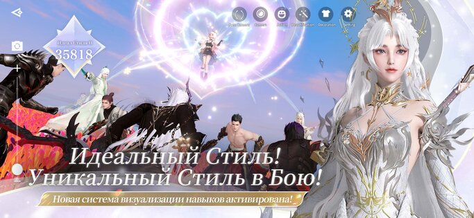 Revelation M 1.0.0. Скриншот 3