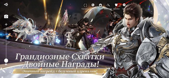 Revelation M 1.0.0. Скриншот 4