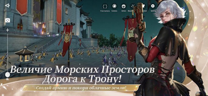 Revelation M 1.0.0. Скриншот 5