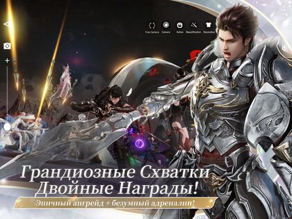 Revelation M 1.0.0. Скриншот 9
