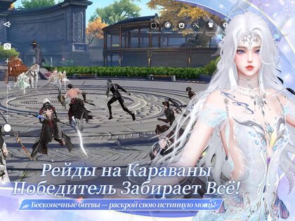 Revelation M 1.0.0. Скриншот 12