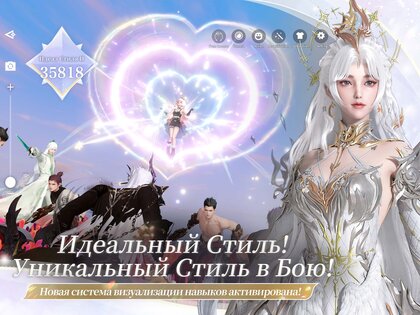 Revelation M 1.0.0. Скриншот 13