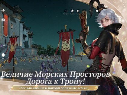 Revelation M 1.0.0. Скриншот 15