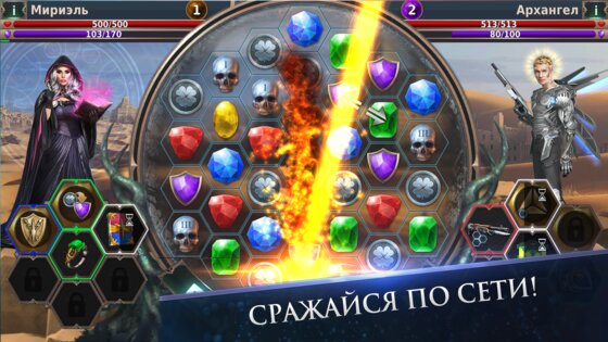 Gunspell 2 1.6.7710. Скриншот 2