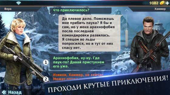 Gunspell 2 1.6.7710. Скриншот 3