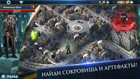 Gunspell 2 1.6.7710. Скриншот 4