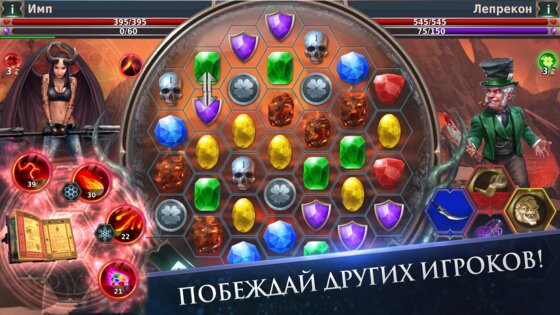 Gunspell 2 1.6.7710. Скриншот 13