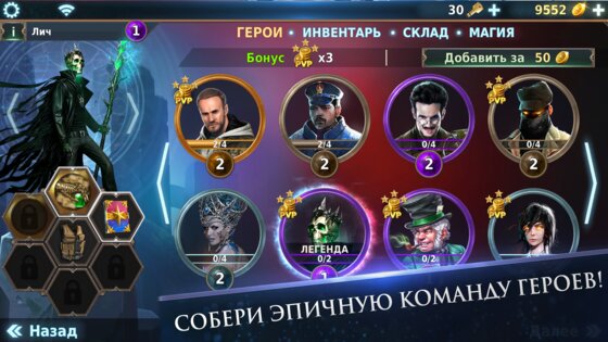 Gunspell 2 1.6.7710. Скриншот 15