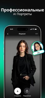 Momo 2.7.4. Скриншот 3