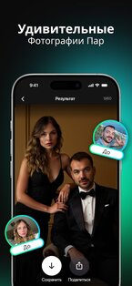 Momo 2.7.4. Скриншот 6