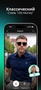 Momo 2.7.4. Скриншот 7