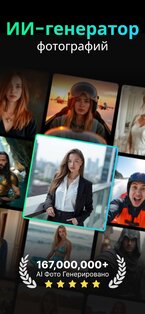 Momo 2.7.4. Скриншот 17