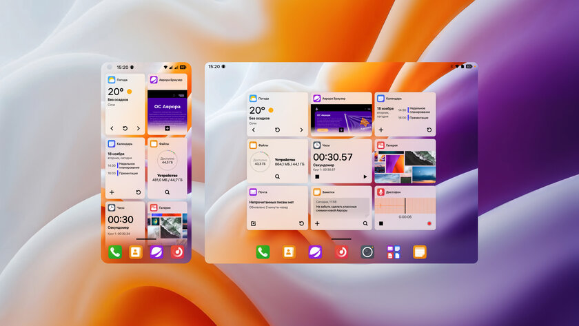 Интуитивно понятный современный интерфейс: как изменится дизайн отечественной ОС Аврора