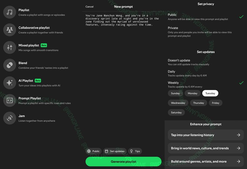 В Spotify появится возможность генерировать плейлисты по текстовым подсказкам